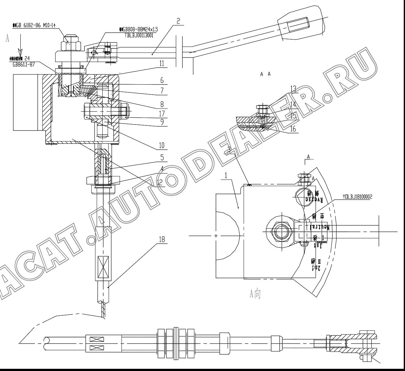 Shell pieces YOLBJ24001000 для ChengGong CG956С