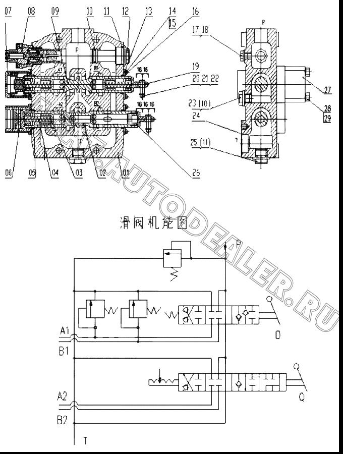 Valve Body DF 25/32-01C для ChengGong CG932E