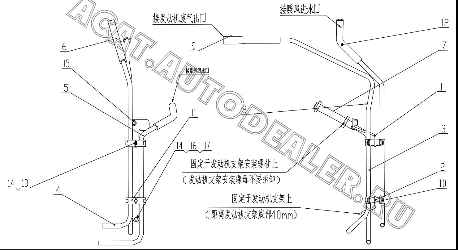 Bracket Z5E2010301T8 для ChengGong ZL50E-3